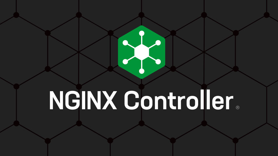 NGINX Controllerに関するドキュメント