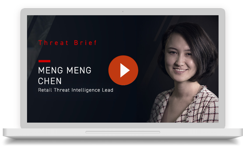 Live Threat Briefing：小売業における新たな攻撃のトレンド