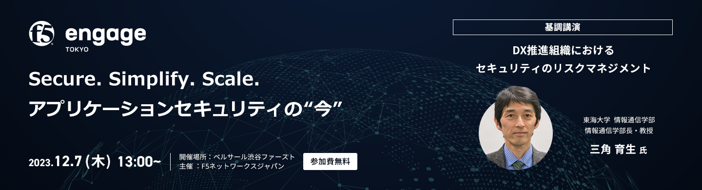 imgf5-distributed-cloud-bot-defense_01.png