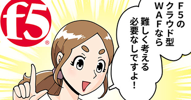 F5