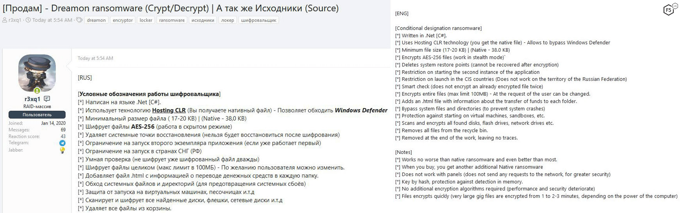 How WastedLocker Evades Anti-Ransomware Tools